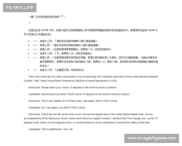 挪威运动员委员会提案延长怀孕女球员合同保护期至两年